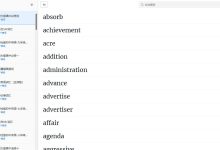 WordsFunny，开源背单词网站