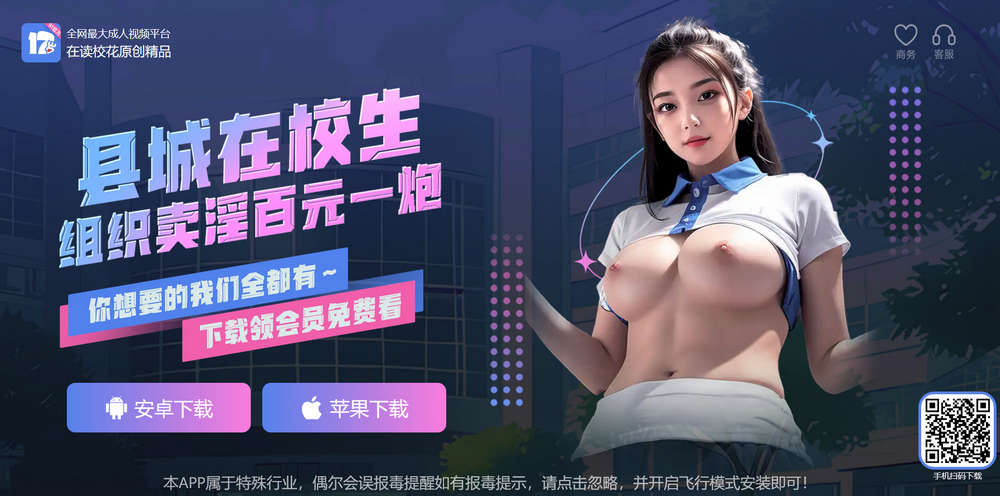 少女17岁官方正版，在读校花原创精品，全网最全未成年少女，反差呦师合集！