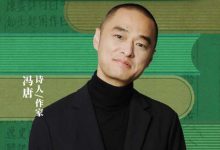 冯唐讲《资治通鉴》第1季