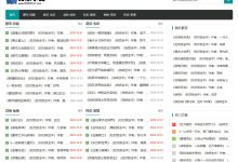 万本txt小说下载网，精校版txt小说下载站