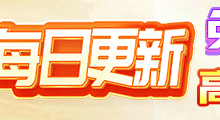 优酷视频，全球最大色情平台，百万AV高清无码免费看，黑料吃瓜每日更新