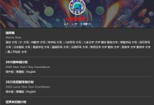 警告发布，奇趣网站收藏