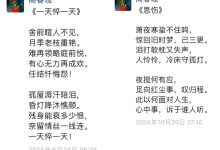 尘肺病父亲去世后，我在手机里发现他的诗