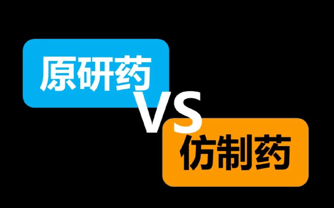 为什么不建议你吃3分钱一片的集采阿司匹林？