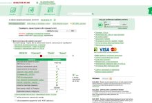 乌克兰永久免费域名CC.UA，有邮箱就能注册可托管Cloudflare