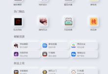 小红书成人站，全网最红最火最全的老司机福利站