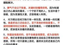 身边极度聪明的人是什么样子？