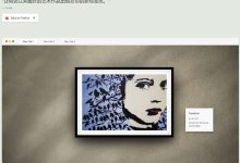 Artab，让有史以来最好的艺术作品出现在你的新标签页