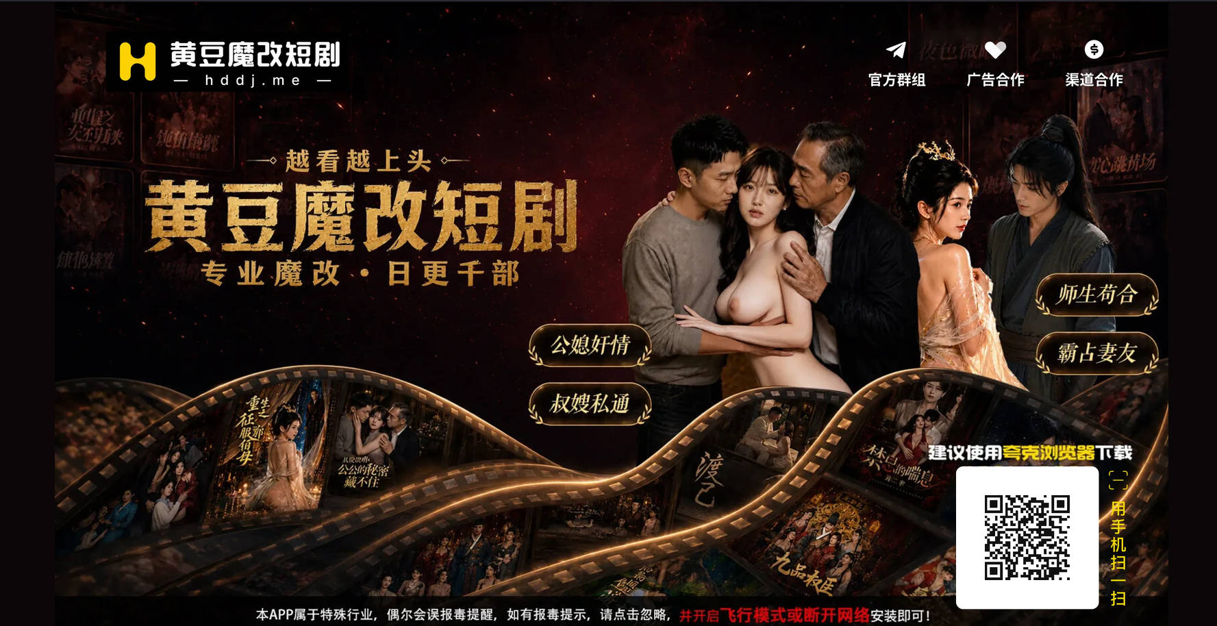 黄豆AI魔改短剧,专业魔改,日更千部,师生苟合/霸占妻友/公媳奸情/叔少私通,你想要的全都有,越看越上头