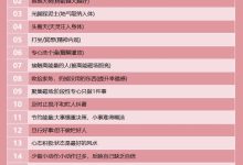 增强自己能量的46个方法