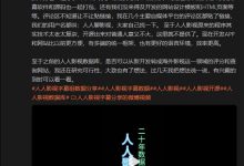 人人影视资源汇总