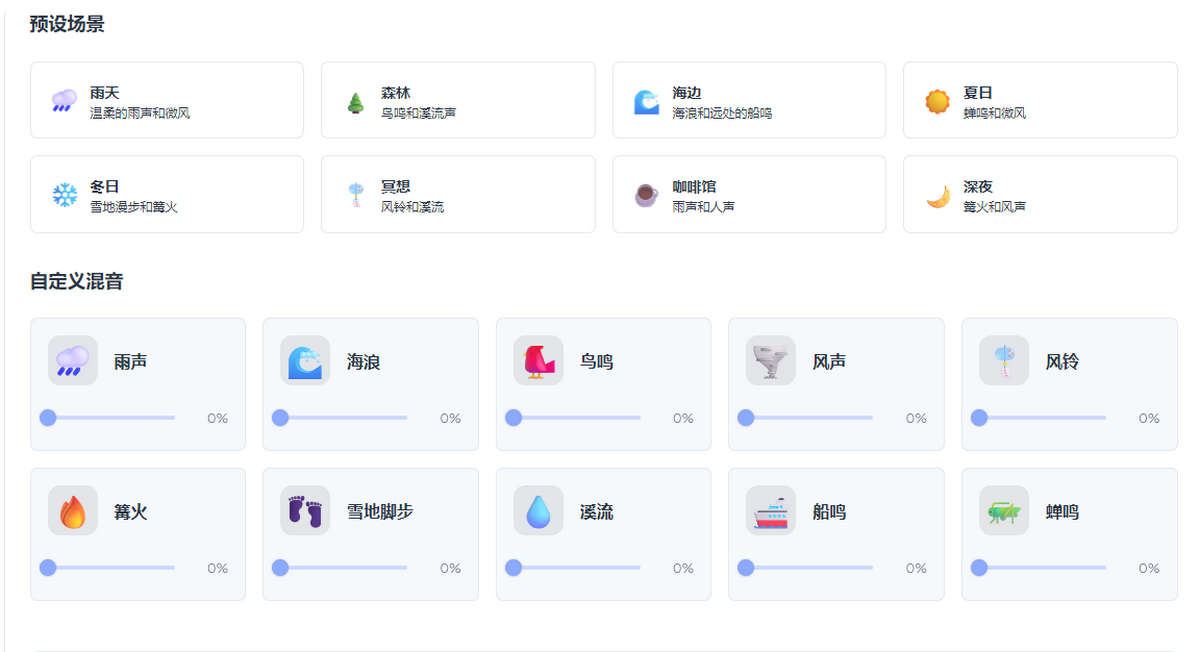 White Noise Generator，白噪声生成器