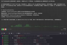 顶级叙事聪明钱汇总