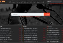 极光无损，无损音乐下载站