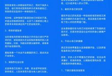 你不尊重自己的10种表现