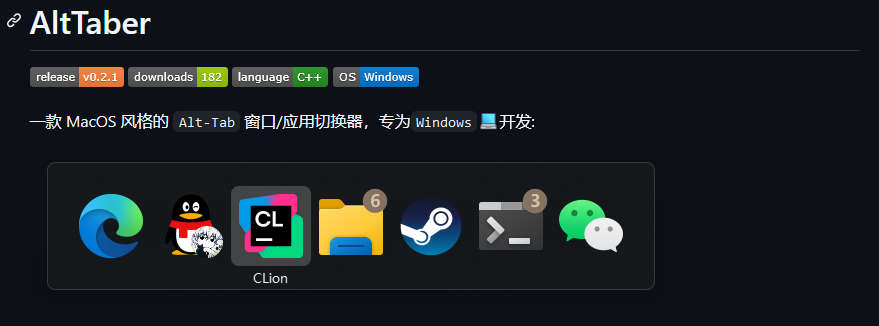 AltTaber，macOS 风格的 Alt-Tab 窗口/应用切换器，专为Windows开发