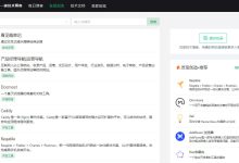 值得一读技术博客，分享优质技术博客、有趣的网站