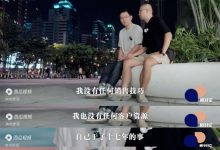 人到中年第一课：做好失去一切的准备