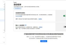 使用Cloudflare 防护网站导致RSS 订阅异常解决方案