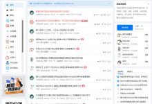 网盘资源局，夸克网盘资源分享站