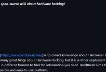 HardBreak，硬件Hack wiki