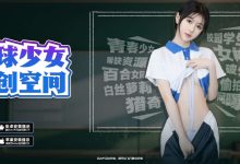 少女17岁，全球少女原创空间，免费观看全网福利视频，白丝萝莉、百合女同、少女反差婊...