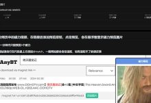 磁力链接预览图片，油猴脚本，对指定网站进行磁力链接预览