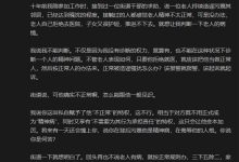 司法精神病鉴定的冷知识：这种鉴定往往是为当事人家属的利益服务的，目的是为了帮助当事人减免行为责任