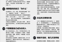 不要忽略事情的基本原则
