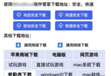 免费的代价