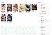 提莫書屋，在线网络小说站