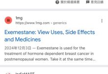 手把手教如何DIY购买境外药物