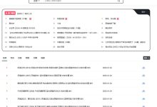 聚合搜，网盘资源搜索引擎