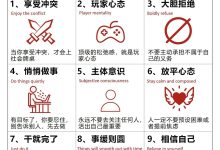 强者心态是这样练出来的