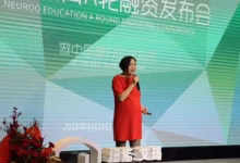 创业生态面临崩溃：中国投资者对失败的创始人追债