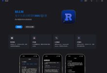 RLLM，由LLM驱动的免费开源 iOS RSS 订阅阅读器