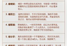 低谷期，熟读这7句话