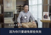 如何度过这个动荡和低谷的时代