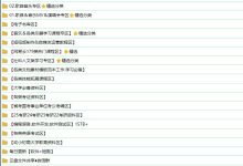 [@琉殇] [文件库]，2200TB+网盘文件分享