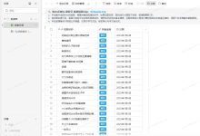 就爱短剧，国产短剧网盘资源