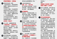 人这一辈子最重要的认知是什么？