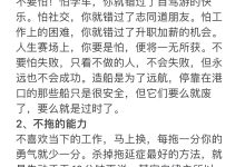 人这一生，最核心的能力是什么？