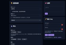 Azure TTS Importer轻松将 Azure TTS 语音合成服务导入阅读软件