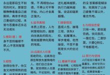 强者是怎么炼成的