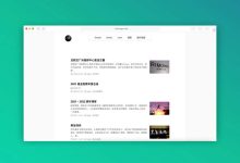 Farallon，开源极简 Wordpress 主题