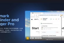 Bookmark Remainder and Manager Pro，智能书签管理工具