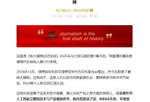 对李想的3小时访谈（播客版）：宅男、AI、家庭、游戏和天梯