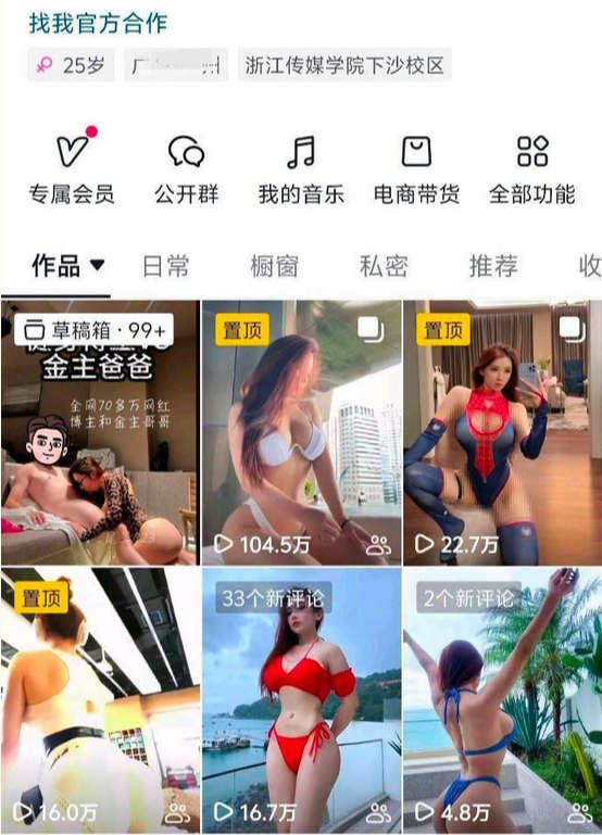 抖音福利❤️最近热度挺高的50万粉丝博主【健身猫女z】跟金主爸爸 私下约炮视频流出