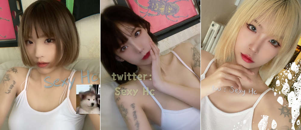 极品颜值小仙女小姐姐【SexyHc】福利