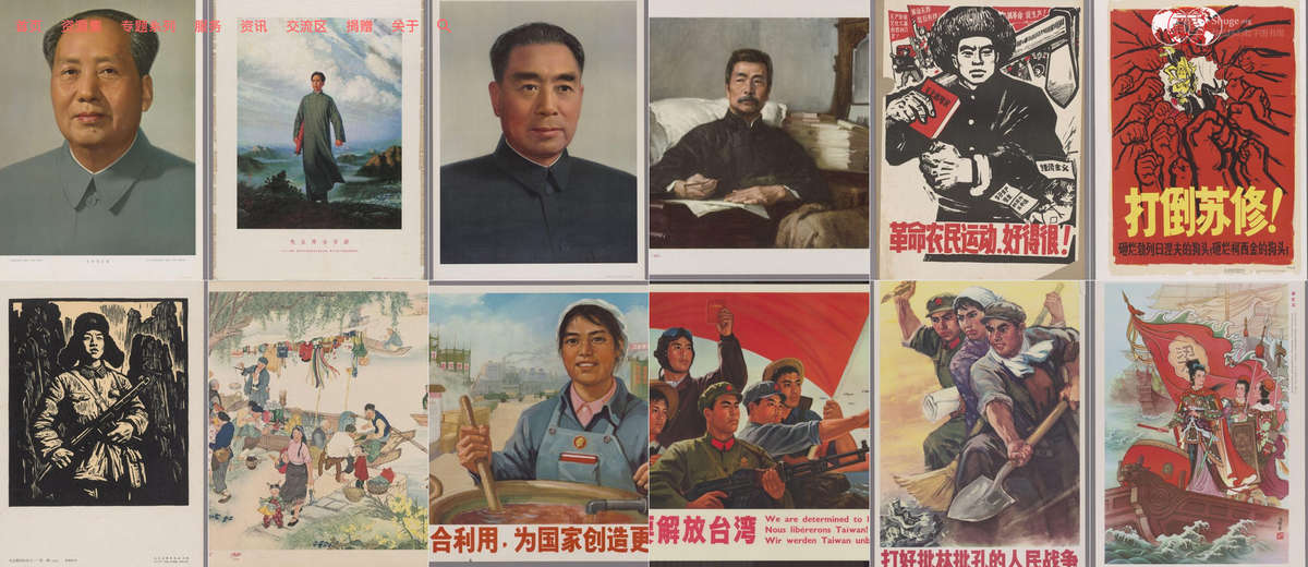 书格.中国宣传画系列，6百多幅中国宣传海报资源